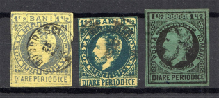 1870 Romania Newspaper Stamps (Canceled)