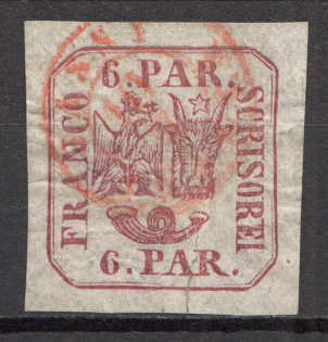 1862-64 Romania 6 P (CV $315, Canceled)