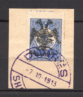1913 Albania (CV $300, Canceled)