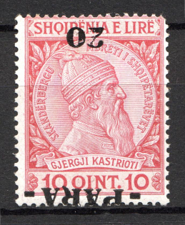 1914 Albania 20 Pa (Inverted Overprint, MNH)