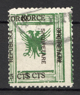 1917 Albania Korce Local Post 5 Cts (Shifted Overprint, Double Overprint, Canceled)