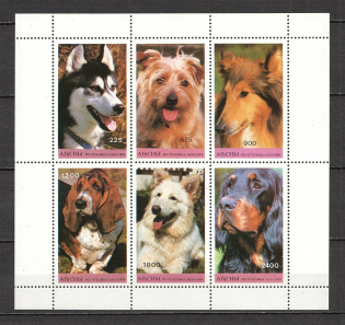 Abkhazia Fauna Block (MNH)