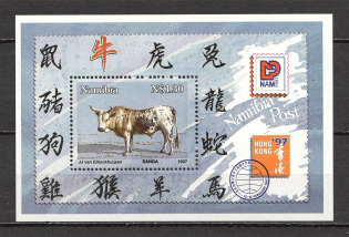 Namibia Block Fauna (MNH)