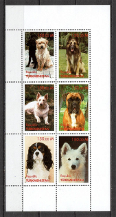 Turkmenistan Fauna Block (MNH)