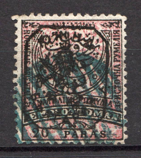 1885 Southern Bulgaria 20 Pa (Type I, CV $180, Canceled)