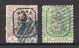 1885 Southern Bulgaria (Type II, CV $110, Canceled)