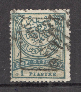 1891 Turkey 1 Pia (CV $240, Canceled)