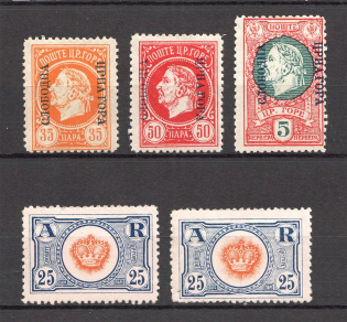 Montenegro Unreleased Stamps Government in Exile