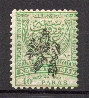 1885 Southern Bulgaria 10 Pa (Type II, Black Overprint, CV $70, Signed)