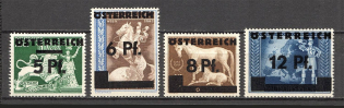 1945 Austria on Reich Stamps (Full Set, MNH)