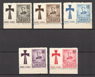 1945 Symon Petliura Ukraine Underground Post (Perf, Full Set, MNH)