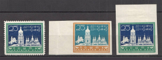 1949 Munich Day of Unity of Ukraine Underground Post (Full Set, MH/MNH)