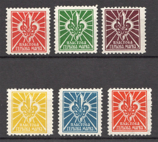 1950-57 Plast National Scout Organization of Ukraine in Great Britain (MNH)