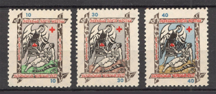 1953 Ukrainian Red Cross Society Underground Post (MNH)