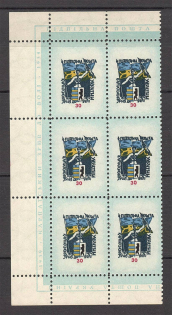 1954 15 Years of Carpathian Ukraine Underground Block (MNH)