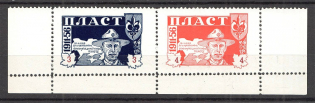 1956 Edmonton 45th Anniversary Ukrainian Plast Underground Pair (MNH)