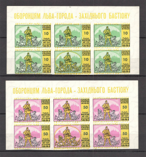 1958 Anniversary of the November Action Blocks (MNH)