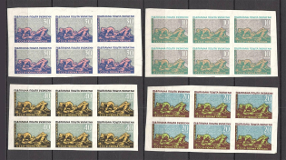1958 USSR Prison of the Blocks (Imperf, Full Set, MNH)