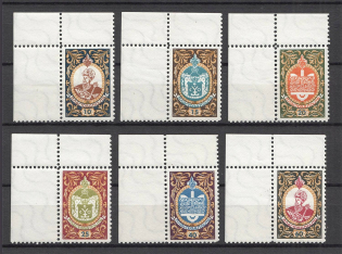 1959 Chicago Ivan Mazepa Underground Post (Full Set, MNH)