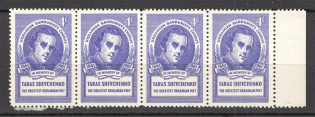 1961 Detroit Taras Shevchenko Underground Post Strip (MNH)