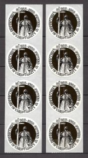 1988 Christianization of Kievan Rus Stickers Stamps Strips (MNH)