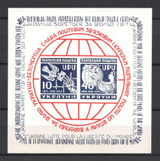 1950 75 Years of World Postal Union Underground Post Block (no Watermark, MNH)