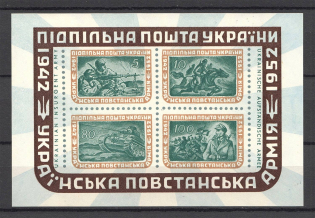 1952 Ukrainian Insurgent Army Underground Post Block Sheet (MNH)
