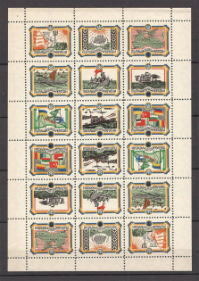 1953 Black See Underground Post Block Sheet (MNH)