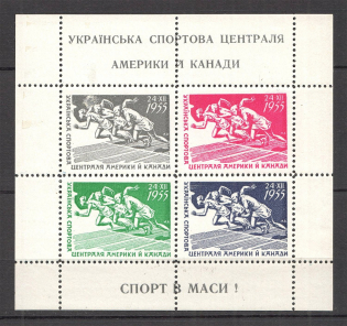 1956 Chicago Sports Center Of America and Canada Block (Only 255 Issued, Perf, MNH)