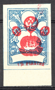 1919 Russia Offices ROPiT `Wild Levant` 1.5 Pia (Proof, Shifted Center, MNH)