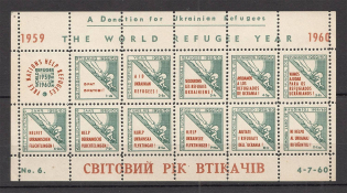1960 Clevelend Year Of Expat Underground Post Block (MNH)