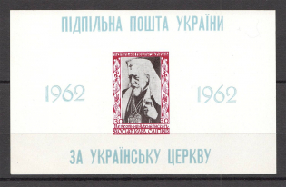1962 Archbishop Josyf Slipyj Underground Block Sheet (Only 250 Issued, MNH)
