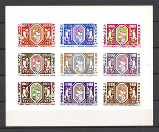 1968 100th Anniversary Of `Prosvita` Underground Block Sheet (MNH)