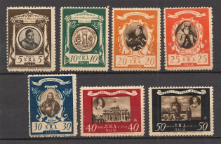 1946 Rome Camp Post Ukrainian Assistance Committee in Italy (Full Set, MNH)
