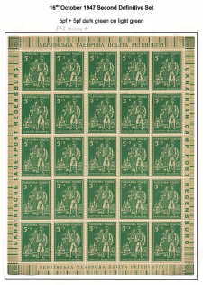 1947 Regensburg Displaced Persons DP Camp Ukraine Block Sheet `5` (Sign `+` Missing, MNH)