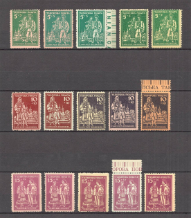 1947 Regensburg Displaced Persons DP Camp Ukraine (Probe, Proof, Perf, MNH/MH)