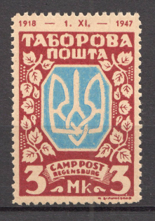 Regensburg DP Camp Ukraine Date `1918-1947` (Probe, Proof, MNH)