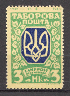 Regensburg DP Camp Ukraine Date `1939-1948` (Probe, Proof, MNH)
