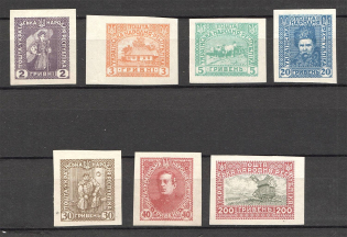 1920 Ukrainian Peoples Republic (Imperforated)