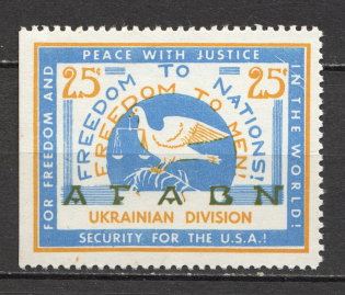 1952 Freedom to Nations Ukrainian Division Underground Post