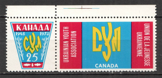 1973 New York Association Ukrainian Women Underground Post (Full Set, MNH)