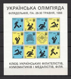 1988 Philadelphia Ukrainian Philatelists Club Block Sheet (MNH)
