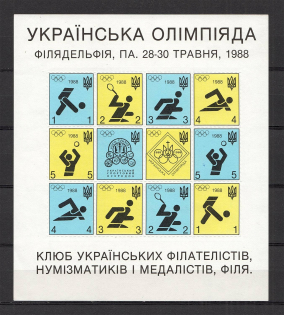 1988 Philadelphia Ukrainian Philatelists Club Block Sheet (MNH)