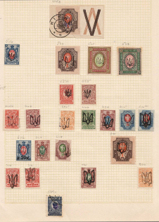 Ukraine Tridents Group (MH/Canceled)