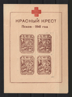 1942 Pskov Reich Occupation Block Sheet (No Watermark, CV $1400, MNH)