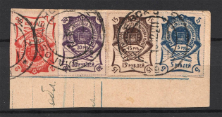 1920 Russia Blagoveshchensk Amur Civil War (Canceled)