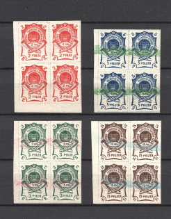 1920 Russia Blagoveshchensk Amur Civil War Blocks of Four (Signed)