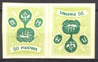 1919 Russia Offices ROPiT `Wild Levant` Pair 20 Pia (Tete-Beche)