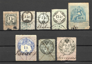 Hungary Revenue Stamps (Canceled)