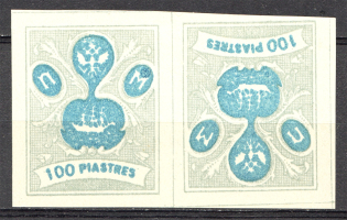 1919 Russia Offices ROPiT `Wild Levant` Pair 100 Pia (Tete-Beche)